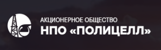 АО «НПО «Полицелл»